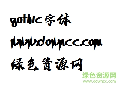 gothic字體