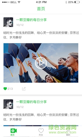 看了嗎視頻