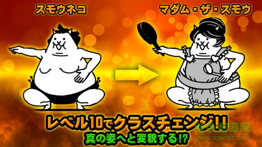 喵咪大戰(zhàn)爭破解版