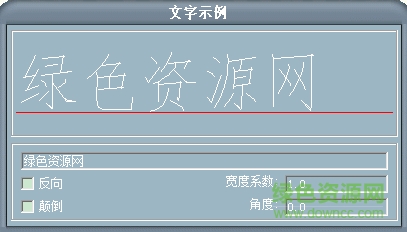 1.png cbtgc02 fs字體