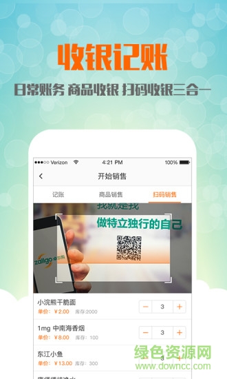 卓越管家