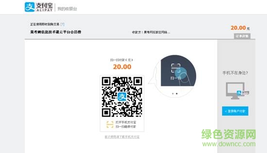 3.jpg 果考網(wǎng)云考試客戶端