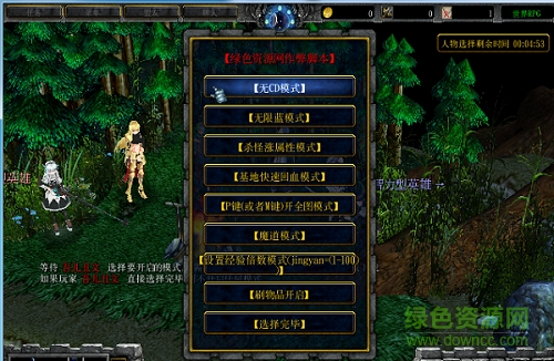 世界RPGv0.23a6作弊圖/