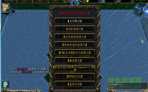 成仙之路3.2無cdp閃版/