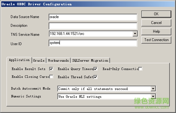 Oracle 11g ODBC驅動