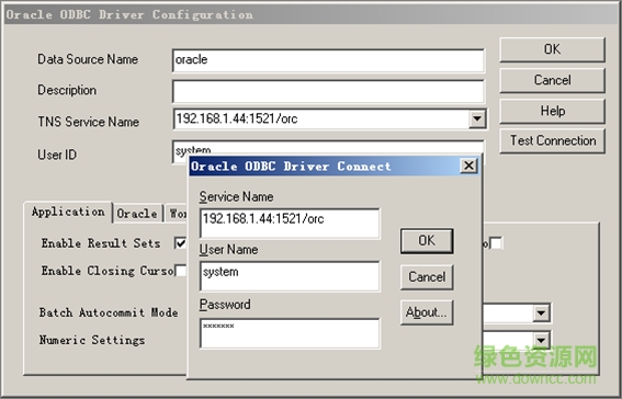 Oracle ODBC驅動程序下載