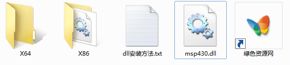 msp430dll文件
