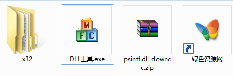 psintfdll文件