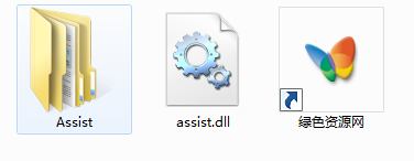pptassistdll文件