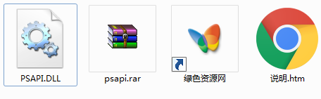 paspidll文件