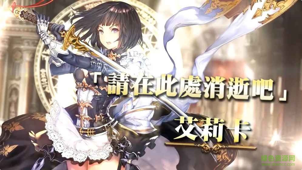 暗影詩章臺服官方版 v2.0.14 安卓版 3