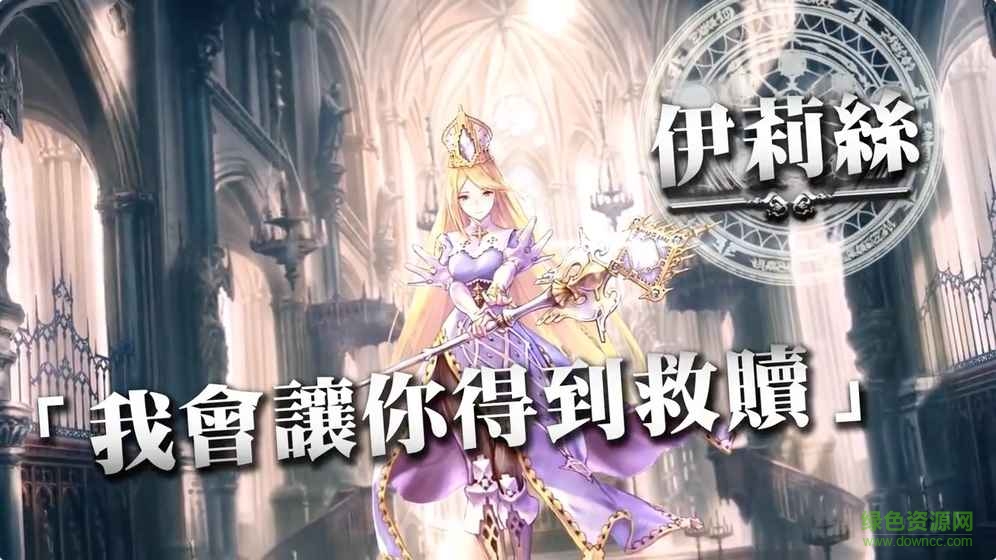 暗影詩章臺服官方版 v2.0.14 安卓版 2