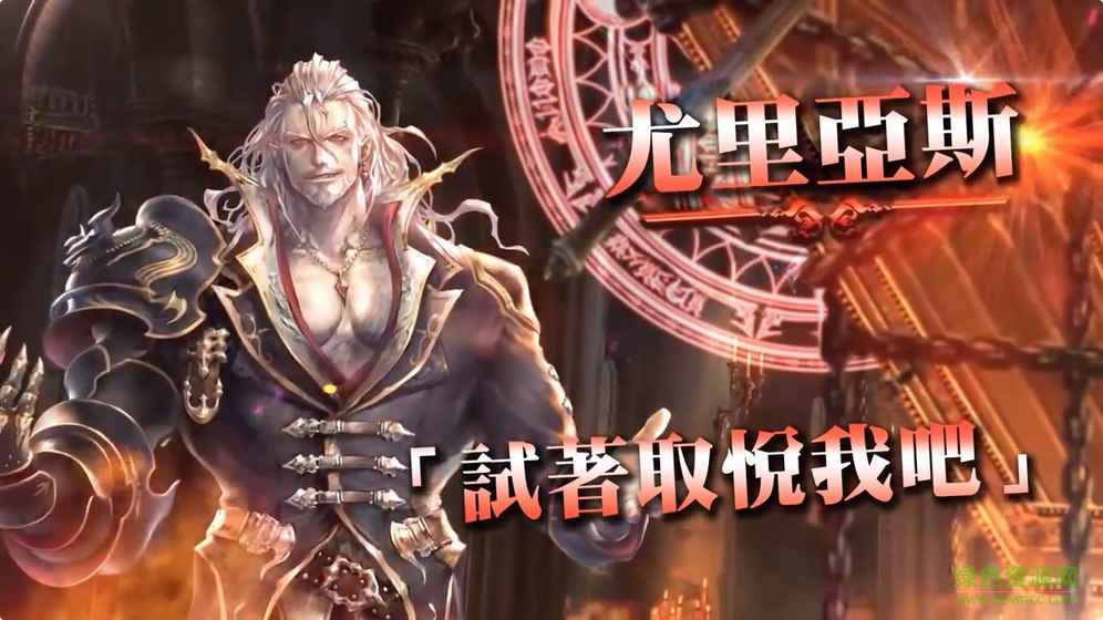 暗影詩章臺服下載