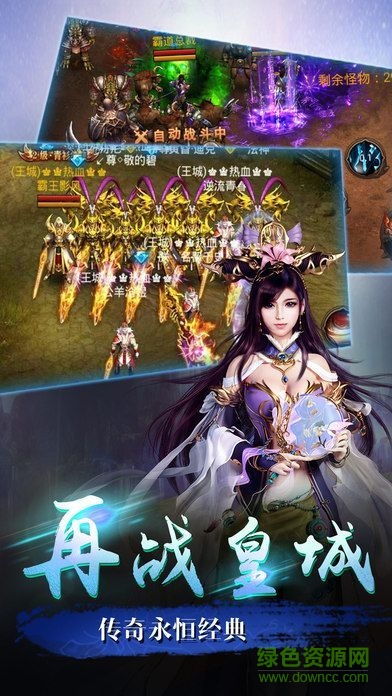 荒域至尊手游0