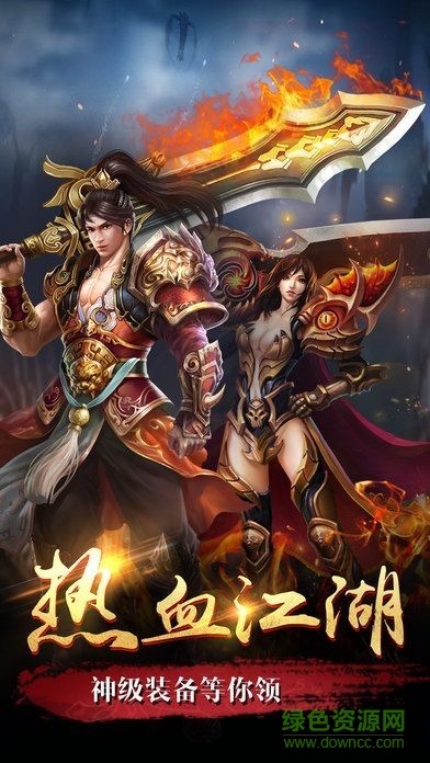 荒域至尊手游1