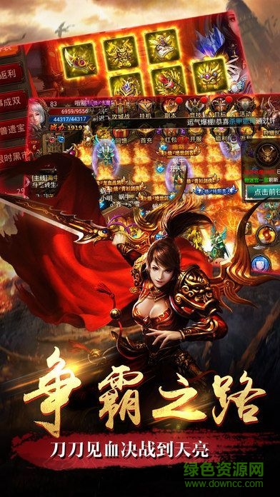 荒域至尊手游2