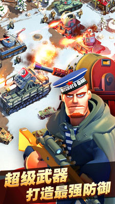 我的戰(zhàn)爭二戰(zhàn)傳奇正版 v1.0.8 官方安卓版 1