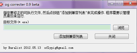 帝國(guó)時(shí)代2花屏補(bǔ)丁 for win7/xp/win10 0