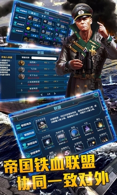 戰(zhàn)艦風暴 v1.6.0 官網(wǎng)安卓版 0