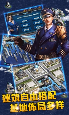 戰(zhàn)艦風暴 v1.6.0 官網(wǎng)安卓版 1