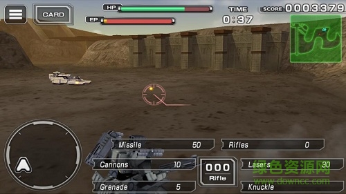 毀滅槍手5離線單機(jī)版(DGunnersΣ) v1.02 安卓版 1