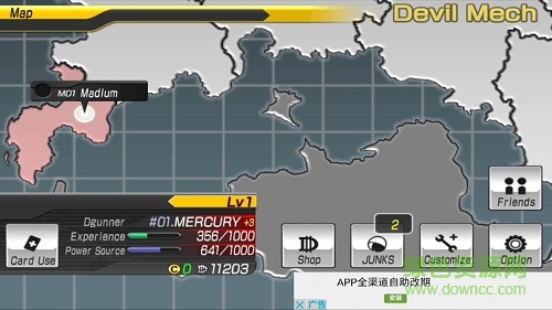 毀滅槍手5離線單機(jī)版(DGunnersΣ) v1.02 安卓版 0