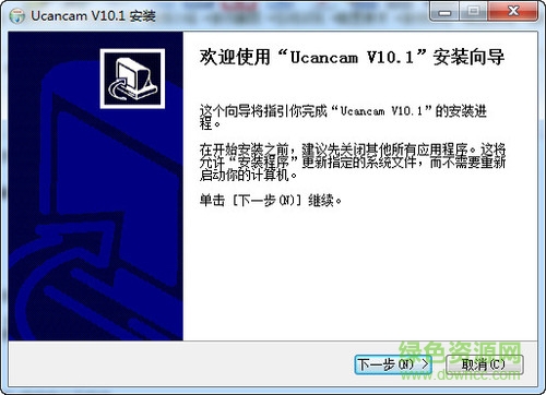 文泰三維雕刻軟件2004 v10.3 免費版_win7 64位版 0
