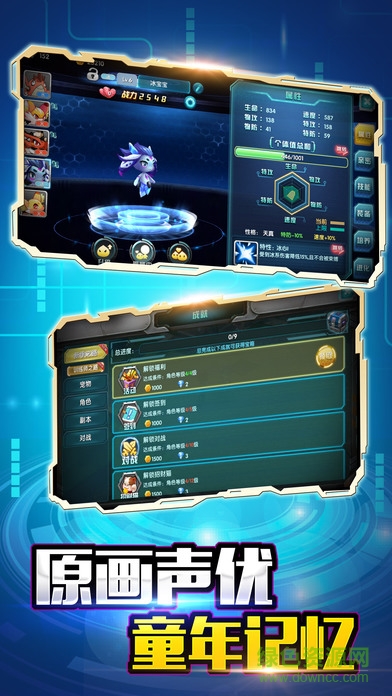 精靈之王 v1.0 官網安卓版 0