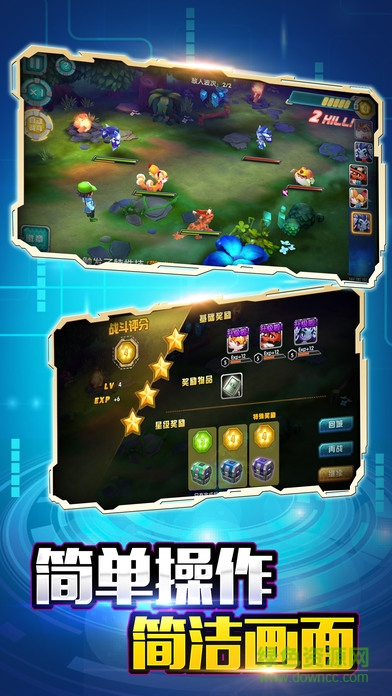 精靈之王 v1.0 官網安卓版 1