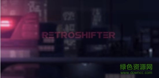 Retroshifter v1.0 安卓版 1