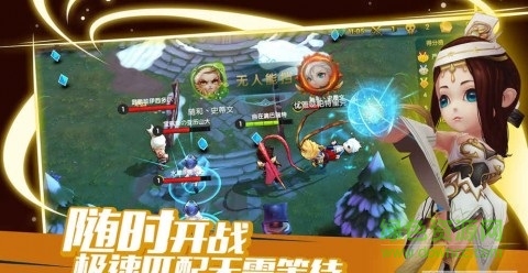 冰雪大作戰(zhàn)無(wú)限鉆石 v1.2.1 安卓?jī)?nèi)購(gòu)版 2