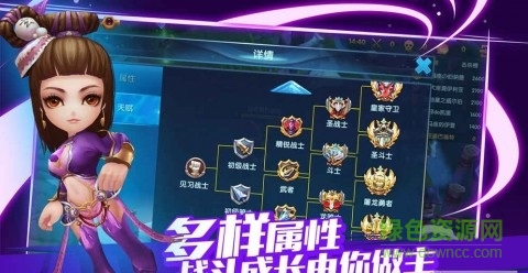 冰雪大作戰(zhàn)無(wú)限鉆石