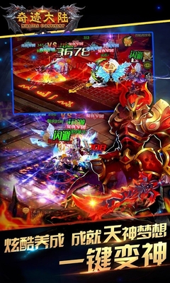 奇跡大陸ios版手游 v1.0.5 iphone版 0