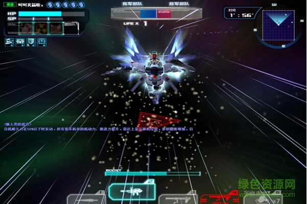 SD敢達(dá)官方版