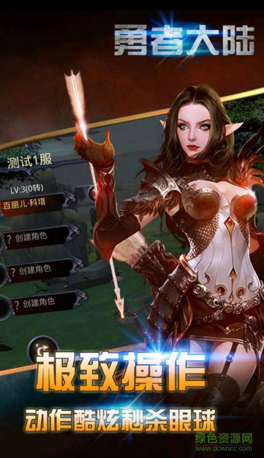 勇者大陸瘋?cè)ぐ沧堪? style=
