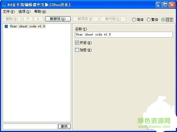 pec1.41漢化版免費下載