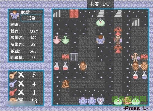 新新魔塔20