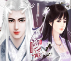 橙光女唐僧西游姬