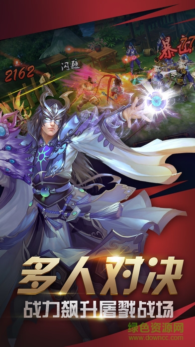 黑喵三國王者光輝手游 v 1.1.0.00680039 安卓版 1