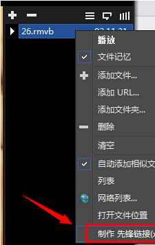 先鋒影音pc電腦版