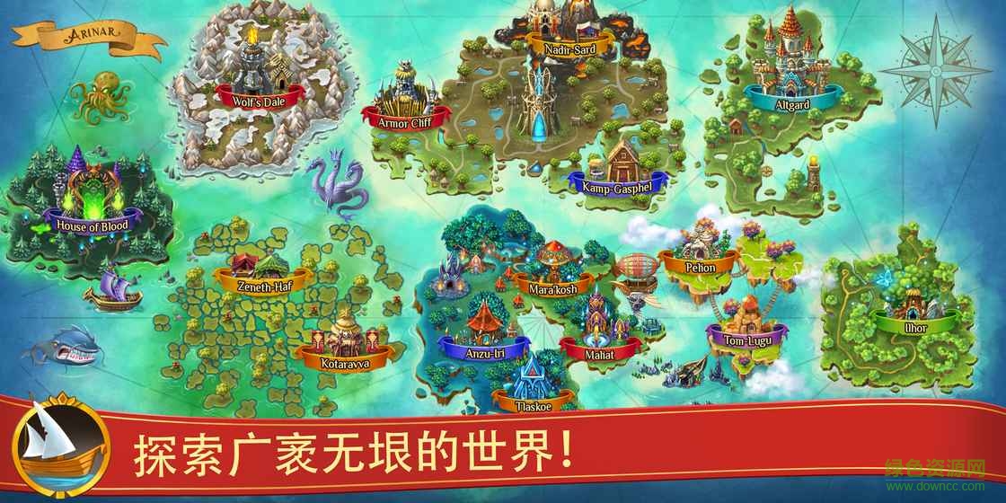 Warspear Online v6.5.0 安卓版 1