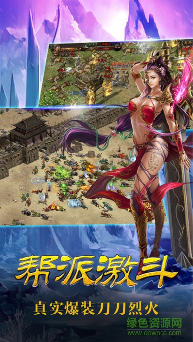御天傳奇輔助修改器 v1.0 安卓版 2