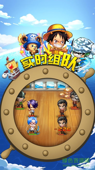 王下七武海內(nèi)購 v1.1.4 安卓修改版 2