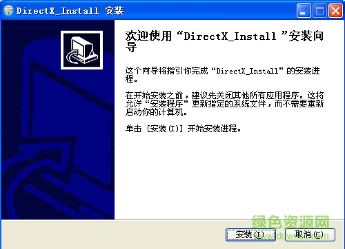 direct3d v9.0 最新版 0