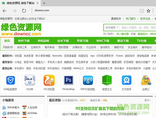 ie6.0 sp3官方版 中文版 0