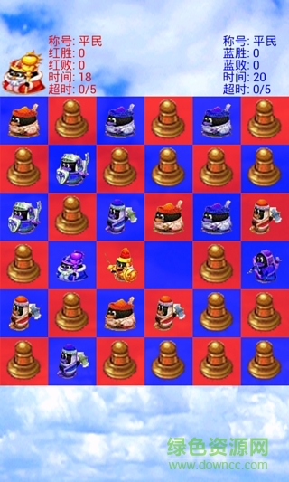 皇家戰(zhàn)棋游戲 v2.7.6 安卓版 0