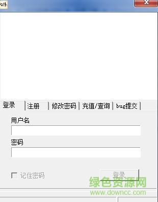 傳奇七劍輔助免費版