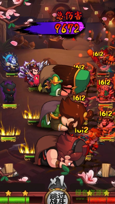 合集大亂斗手游 合集大亂斗手游