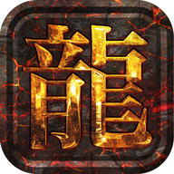 名門傳奇