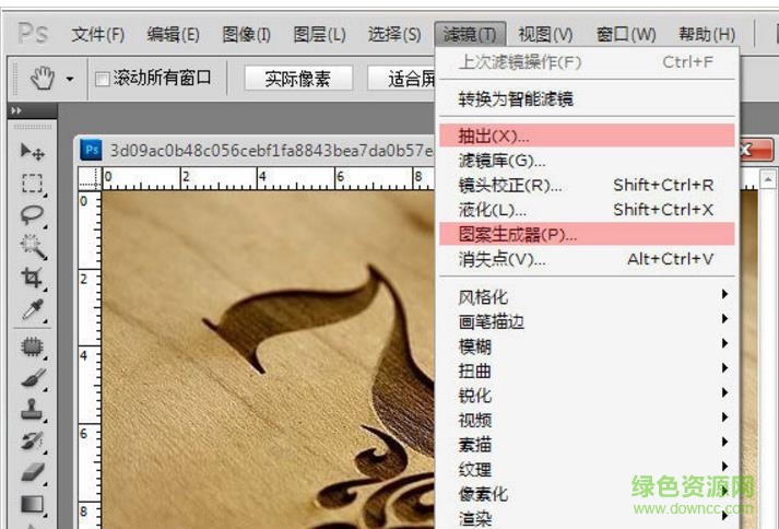 圖案生成器濾鏡
